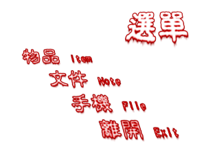 第十七張