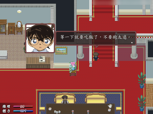 劇情