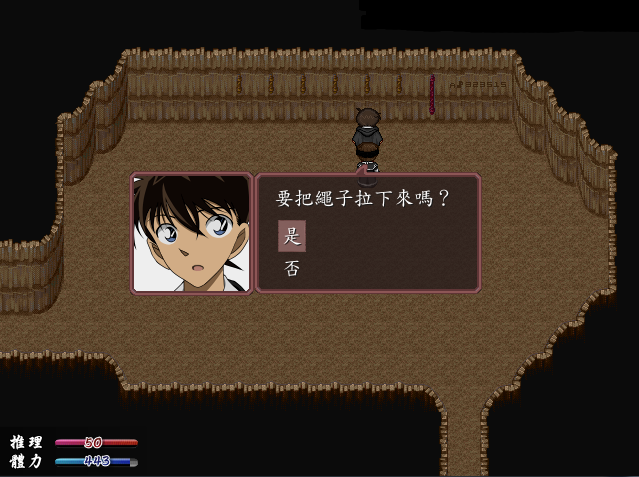 劇情