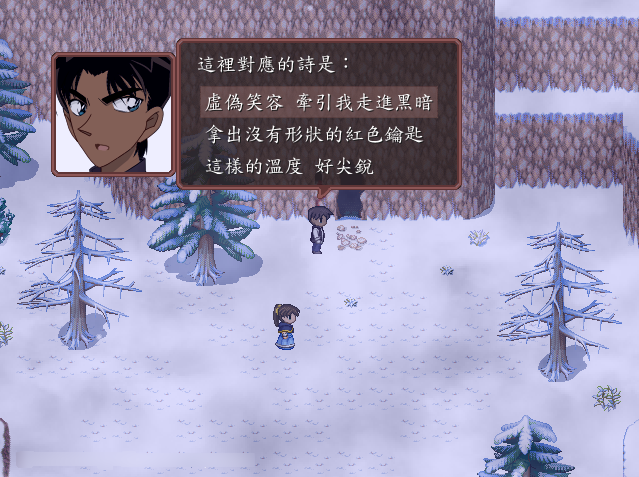 劇情